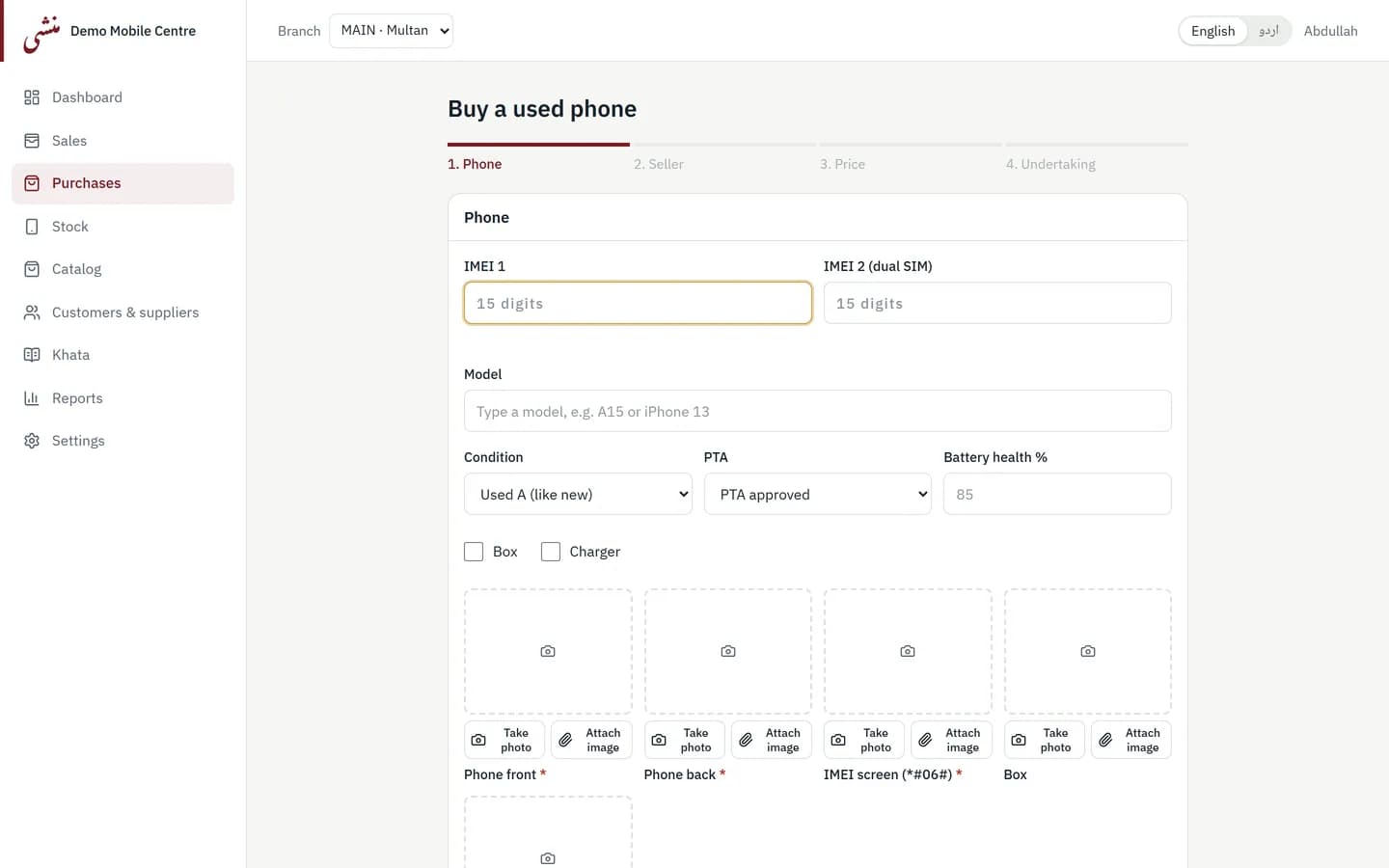 Mobile Munshi used-phone purchase form at step one of four, with IMEI fields, model, condition, PTA status, battery health and photo slots for the phone front, back and IMEI screen.