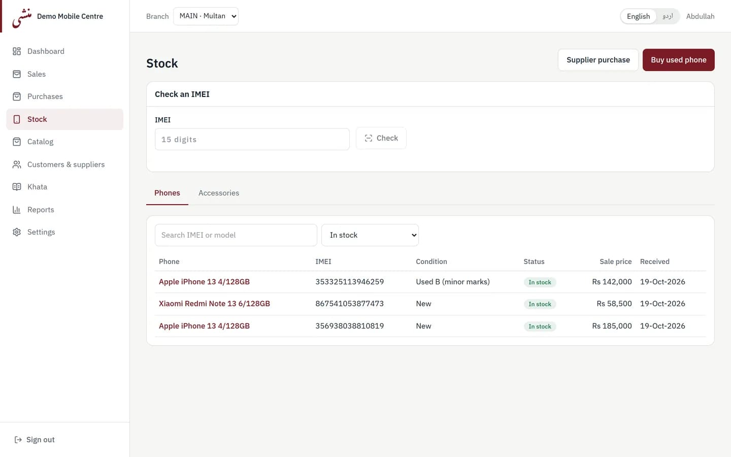 Mobile Munshi stock screen with an IMEI check box and a list of phones in stock showing model, IMEI, condition, status, sale price and date received.