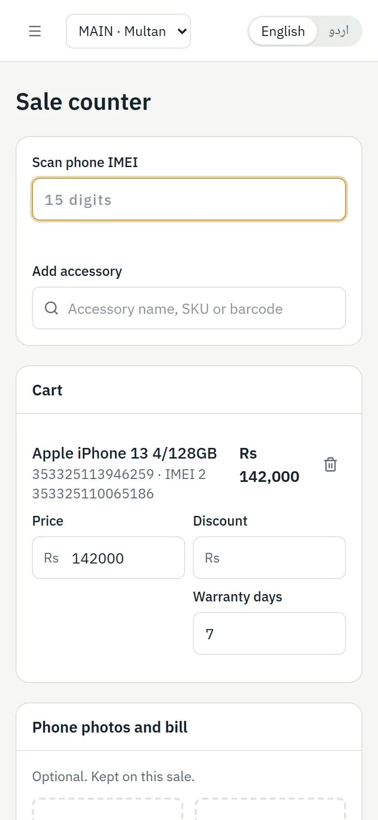 Mobile Munshi sale counter on a phone-sized screen with an IMEI scan box, an accessory search and a cart.